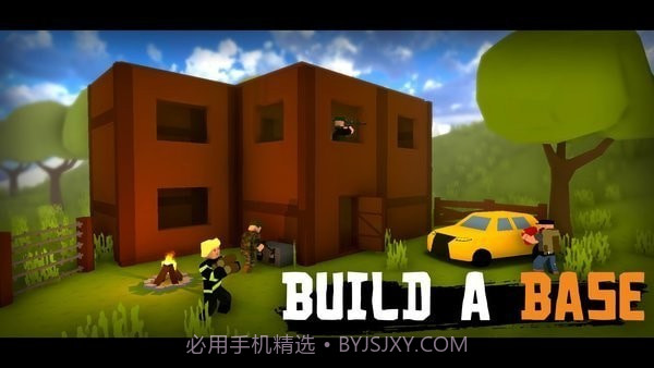 未变异者2正式版正版截图3