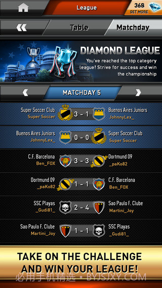 撩不到你算我输截图2 撩不到你算我输截图2