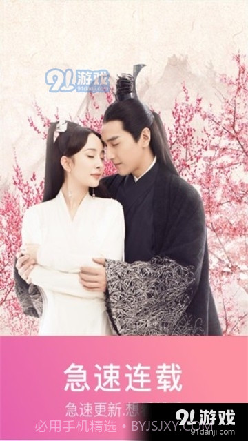 初心视频免费截图3 初心视频免费截图3