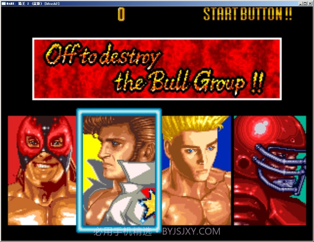 猫王(悟饭)截图4 猫王(悟饭)截图4