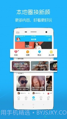 魅力庐江网截图3 魅力庐江网截图3
