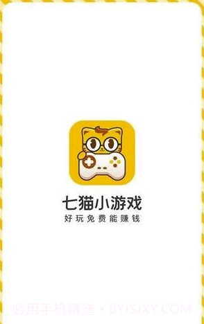 七猫小游戏(七猫小游戏大全)V1.1 截图5 七猫小游戏(七猫小游戏大全)V1.1 截图5