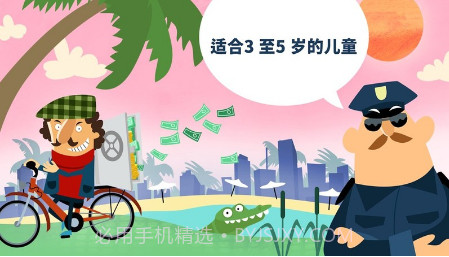 小警察局最新版截图2 小警察局最新版截图2