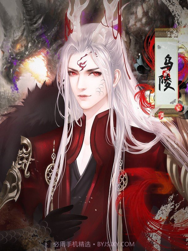 宫斗之狐媚惑主橙光游戏截图3 宫斗之狐媚惑主橙光游戏截图3