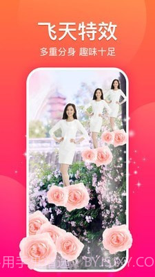 糖拍截图3 糖拍截图3