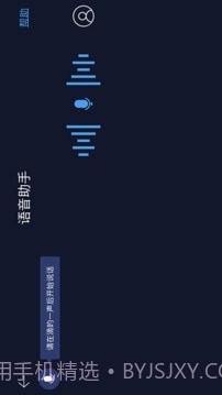 C+智能互联截图3 C+智能互联截图3