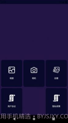 非文图片编辑截图4 非文图片编辑截图4