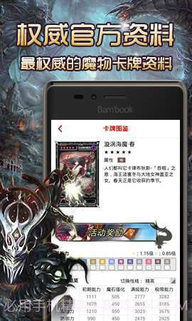 猎魔笔记截图3 猎魔笔记截图3