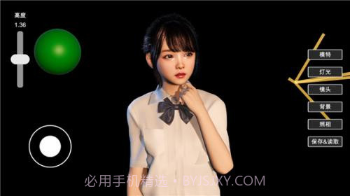 人像摄影模拟器截图4