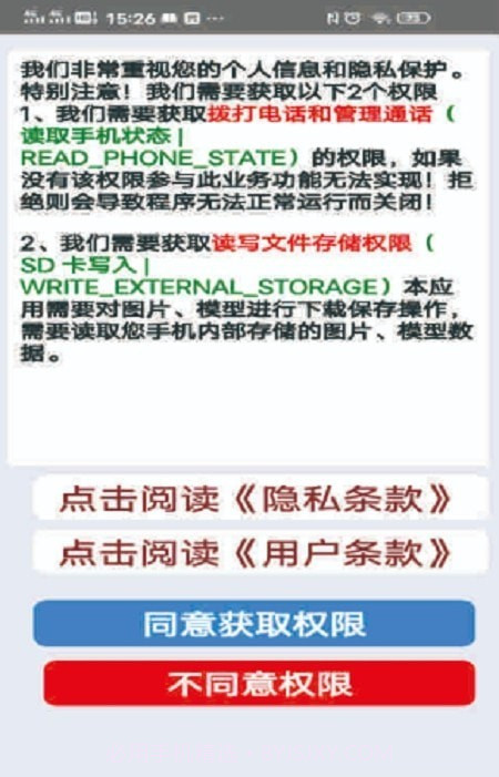 草图大师模型库截图2 草图大师模型库截图2