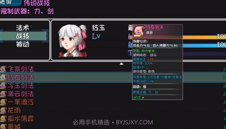 冰封王国内置菜单截图3