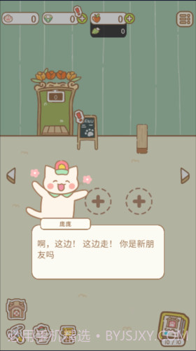 猫猫按摩截图3 猫猫按摩截图3