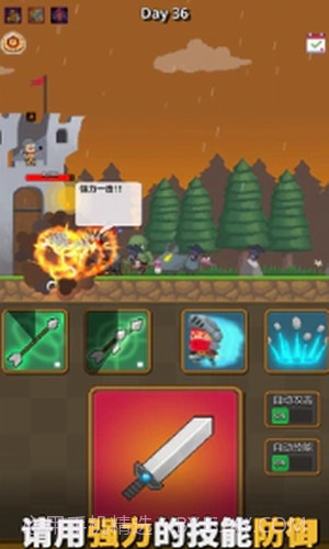 警卫员史密斯截图1