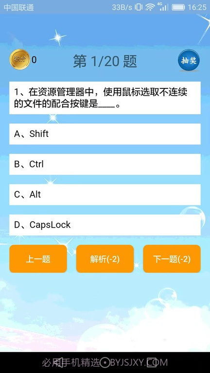 小海鱼计算机编程截图4 小海鱼计算机编程截图4