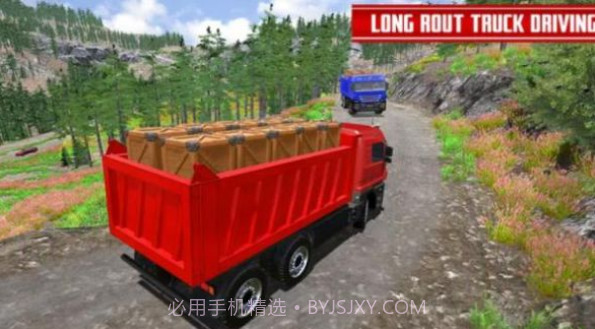 运输货车官方版截图1