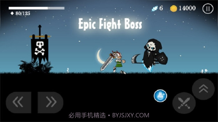 故事骑士冒险截图4 故事骑士冒险截图4