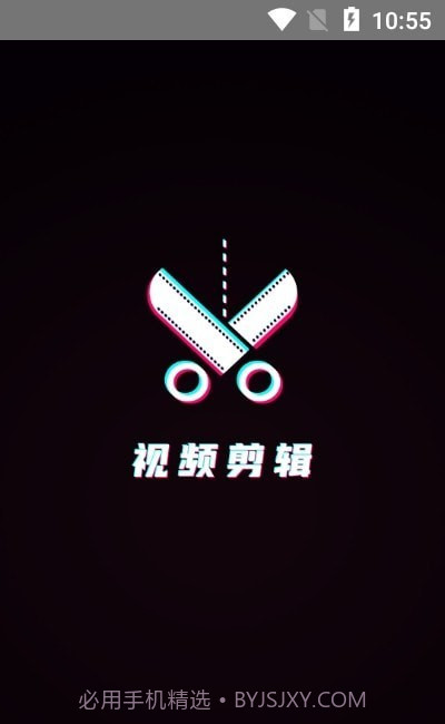 剪辑制作师截图3 剪辑制作师截图3