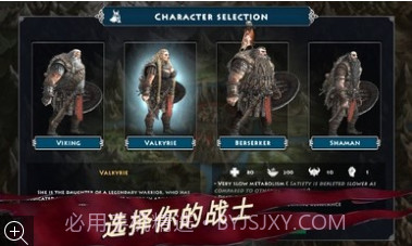 死人国维京生存截图3 死人国维京生存截图3