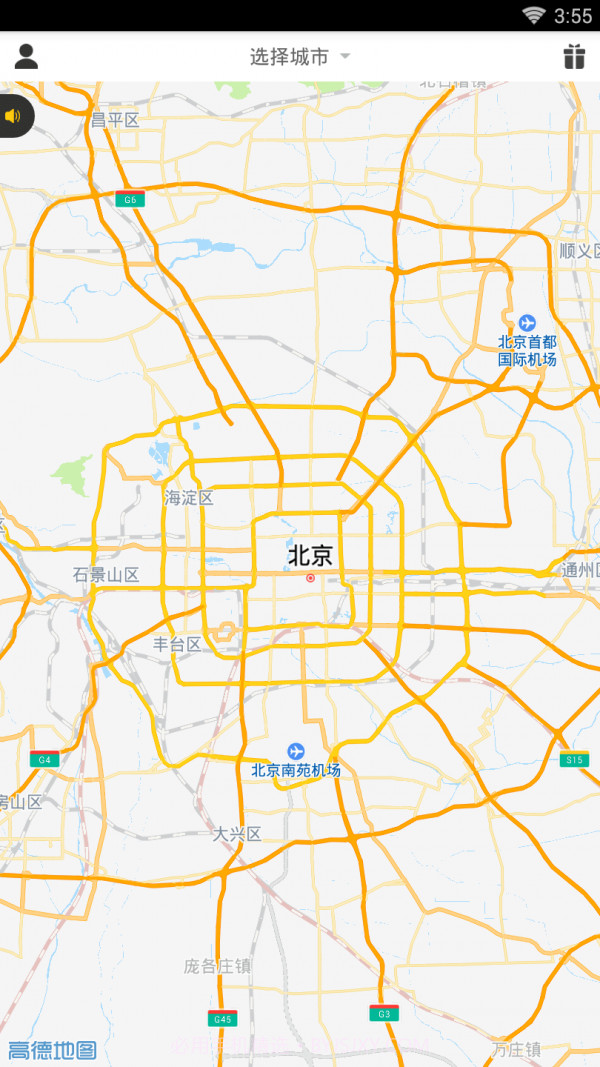 丰运代驾截图2 丰运代驾截图2