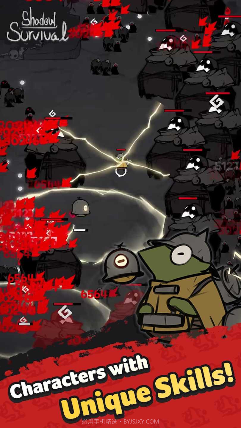 暗影生存截图3 暗影生存截图3