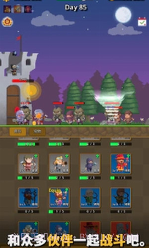 警卫员史密斯截图3