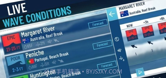 真正的冲浪截图3 真正的冲浪截图3