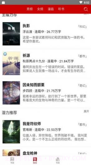 息壤中文网截图3