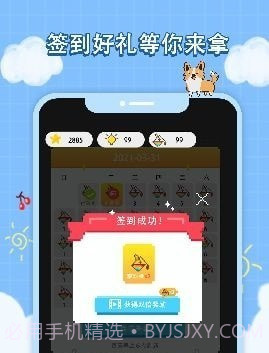 像素画册截图3 像素画册截图3