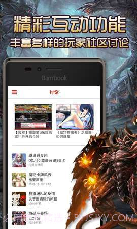 猎魔笔记截图4 猎魔笔记截图4