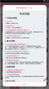 哔咔哔咔漫画app截图3 哔咔哔咔漫画app截图3