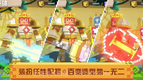 战吧方块截图1 战吧方块截图1