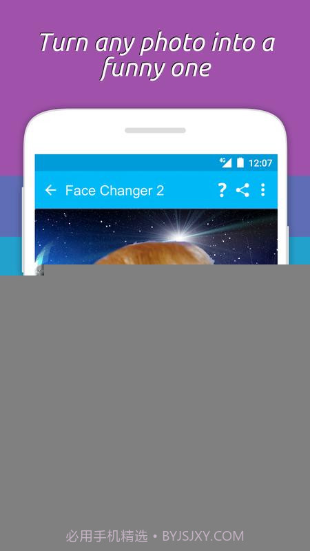 变脸2截图4 变脸2截图4