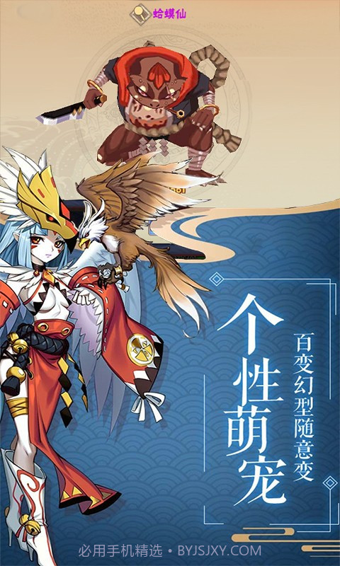 影刃传说截图2 影刃传说截图2