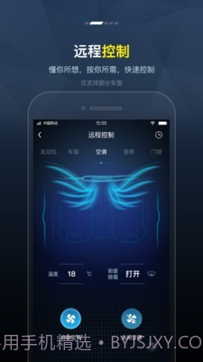 My FENGON截图2 My FENGON截图2