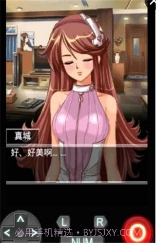 恋爱物语:我的机器人女友截图1 恋爱物语:我的机器人女友截图1