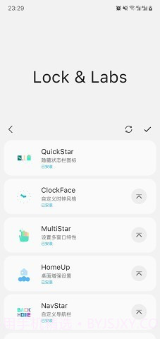 三星换机助手Sam Helper截图4 三星换机助手Sam Helper截图4