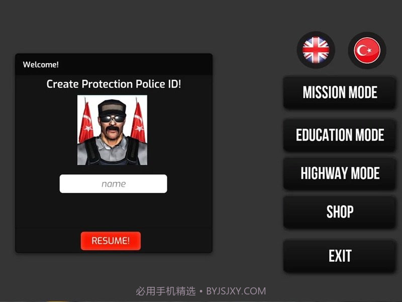 总统警车车队截图2 总统警车车队截图2