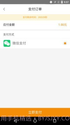 清远横荷考场截图1 清远横荷考场截图1