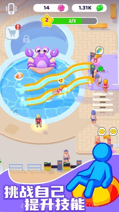 水上乐园大亨付费版截图3