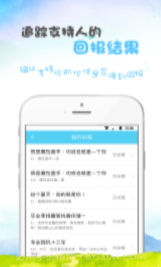 凑和截图4 凑和截图4