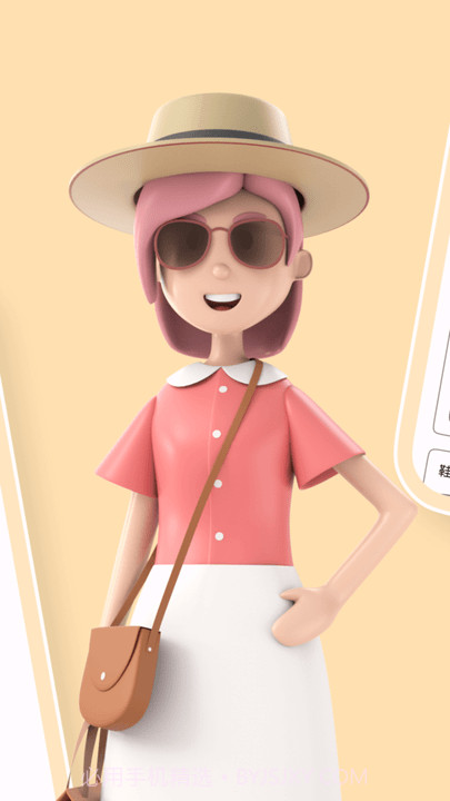 衣色服装穿搭助手截图2