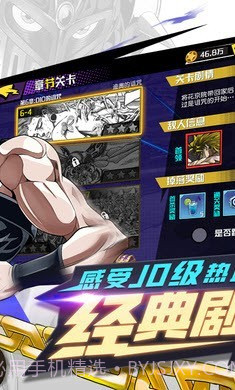 点击冒险之旅截图3