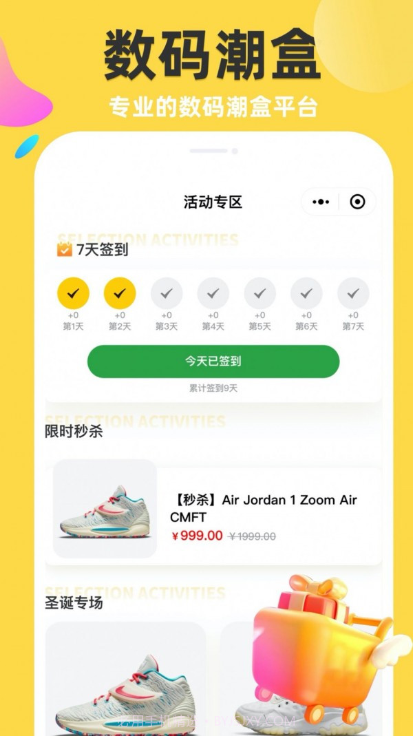 欧奇截图3 欧奇截图3