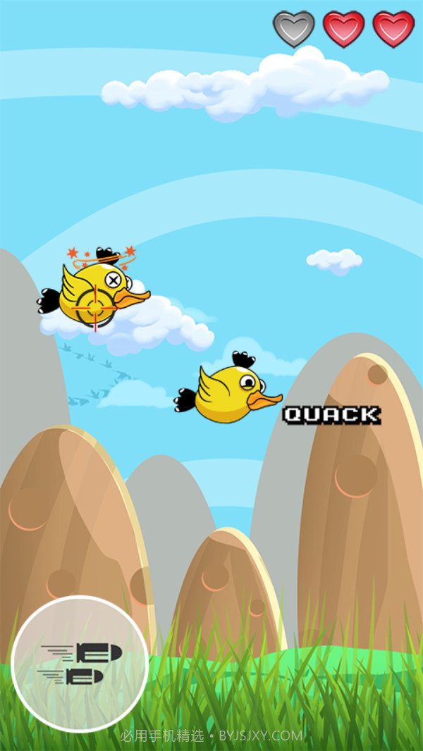来射我鸭截图4