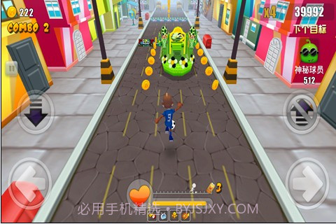 超级过人王截图1 超级过人王截图1