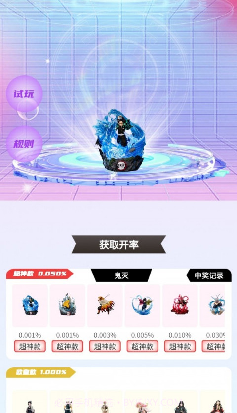 幸运星豆截图2 幸运星豆截图2