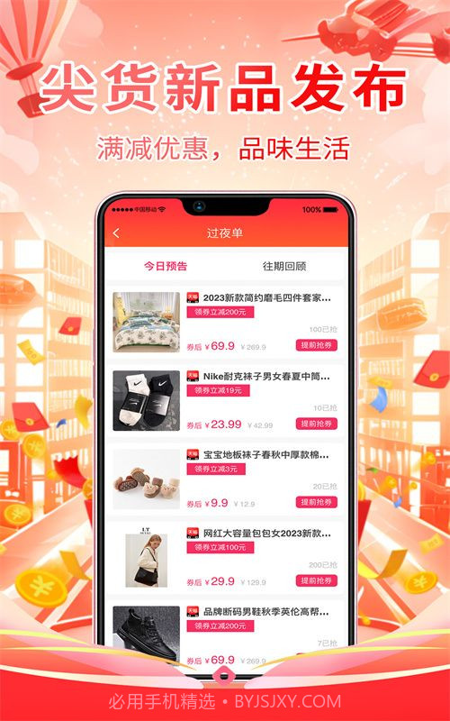 全球主角截图2 全球主角截图2