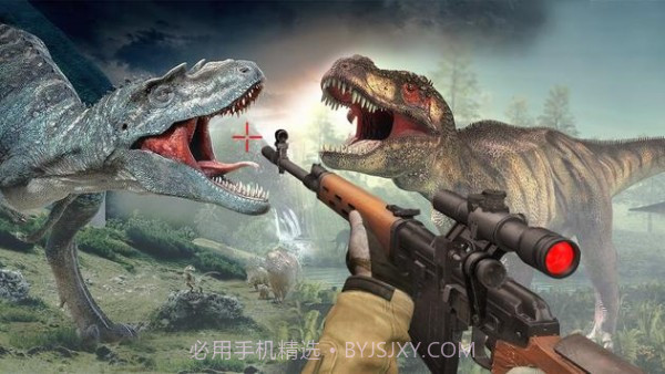 丛林恐龙真实狩猎截图2
