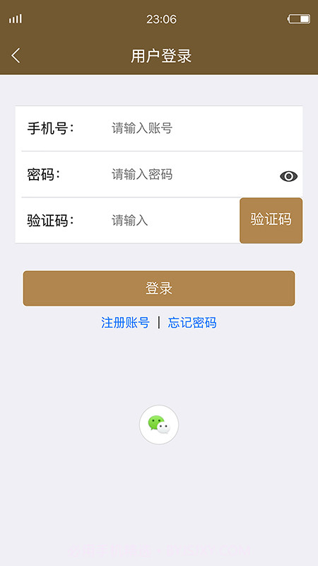 KaMJOVE金灶截图2 KaMJOVE金灶截图2