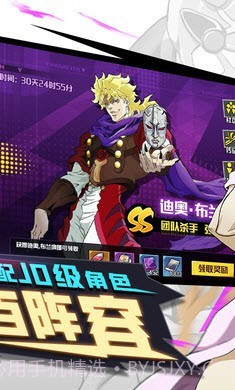 点击冒险之旅截图1